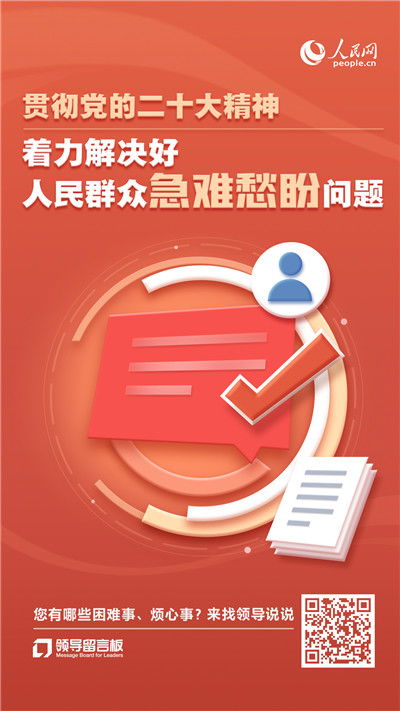 辦實事解民憂 新疆兩地聯(lián)動暢通群眾歸家路