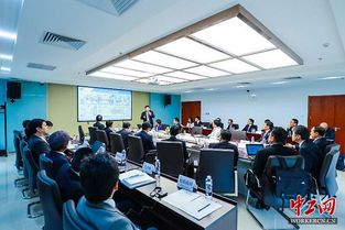 前沿信息技術(shù)在智能制造的應(yīng)用研討會